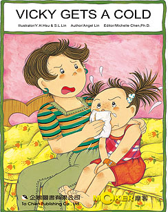 亮亮感冒了
